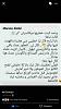 وسع صدركـ ,,,, وتعآل أضحكـ معنآ ^_^-img_2496.jpg