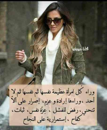 همساااات صقر الجنوب-82724c9f-d3b9-46b4-b404-b2301fc36ec5.jpg