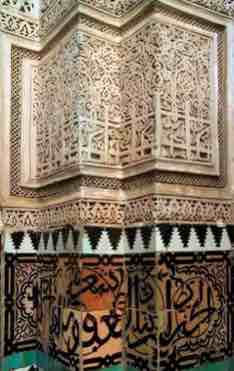 [emoji257]فاس [emoji257]-img_0185.jpg