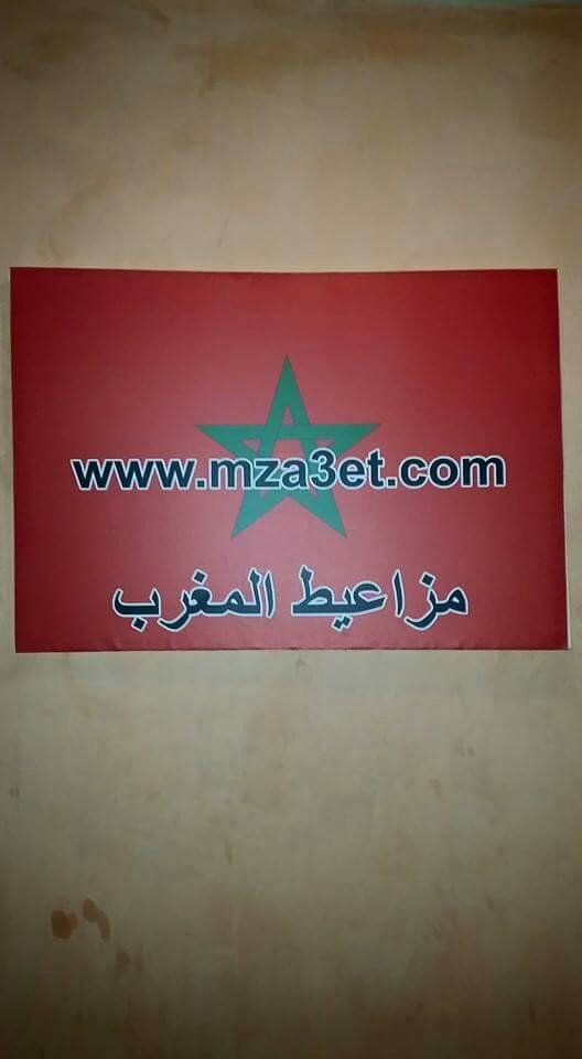 علم المزاعيط يرفرف على بوابه الياسمين-1430818673754.jpg