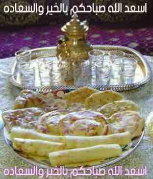 دردشــــــة الـــمزاعيـــــــــط-0b329645-4e1d-45f4-8d3f-166e78c45e9d.jpg