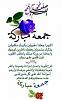 أثبت حضورك بالصلاة على رسول الله-img_2462.jpg