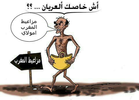 اش خصك يالعريان-1432132607338.jpg
