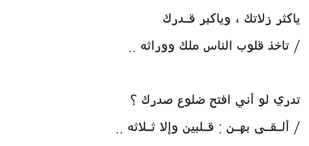 سجل حظورك بأبيات من الشعر-1380480903918.jpg