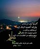 أثبت حضورك بالصلاة على رسول الله-img_1233.jpg