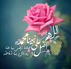 أثبت حضورك بالصلاة على رسول الله-img_1591.jpg
