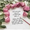أثبت حضورك بالصلاة على رسول الله-img_1614335891.509501.jpg