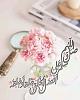 أثبت حضورك بالصلاة على رسول الله-img_1616152441.796550.jpg