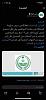 تعليق السفر للإمارات-img_6644.jpg