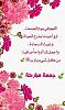 أثبت حضورك بالصلاة على رسول الله-img_1643974369.632422.jpg