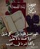 أثبت حضورك بالصلاة على رسول الله-img_1666962038.988898.jpg