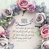 أثبت حضورك بالصلاة على رسول الله-img_1666962049.837472.jpg