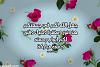 أثبت حضورك بالصلاة على رسول الله-img_1667569595.458973.jpg