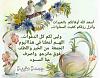 أثبت حضورك بالصلاة على رسول الله-img_1668161060.202745.jpg