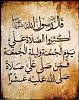 أثبت حضورك بالصلاة على رسول الله-img_1669385427.782898.jpg