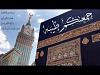 أثبت حضورك بالصلاة على رسول الله-img_1669976558.513761.jpg