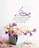 أثبت حضورك بالصلاة على رسول الله-img_1671199460.811788.jpg