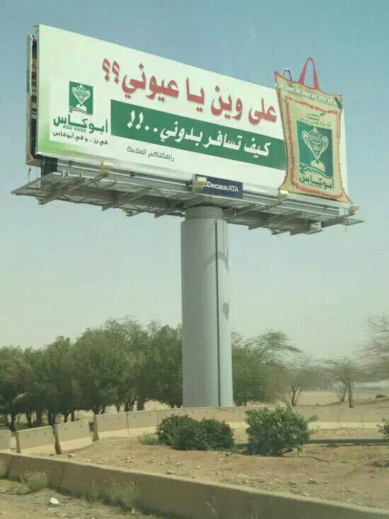 كل ماتروح المغرب يناديك-1441161166438.jpg