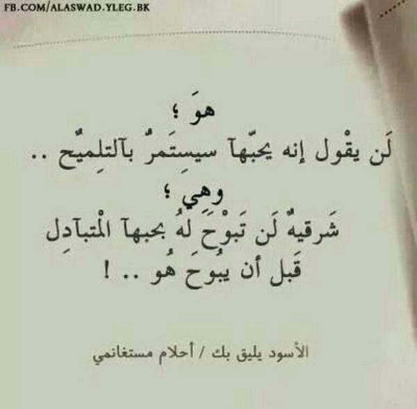 كلمات صادقة-1474740811880.jpg