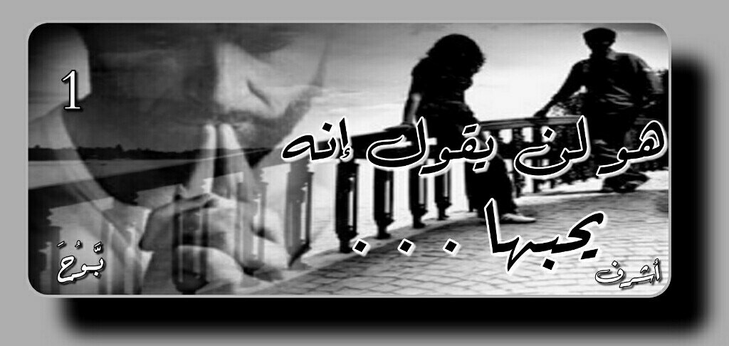 صوره و أحســاس ...-1475526017446.jpg