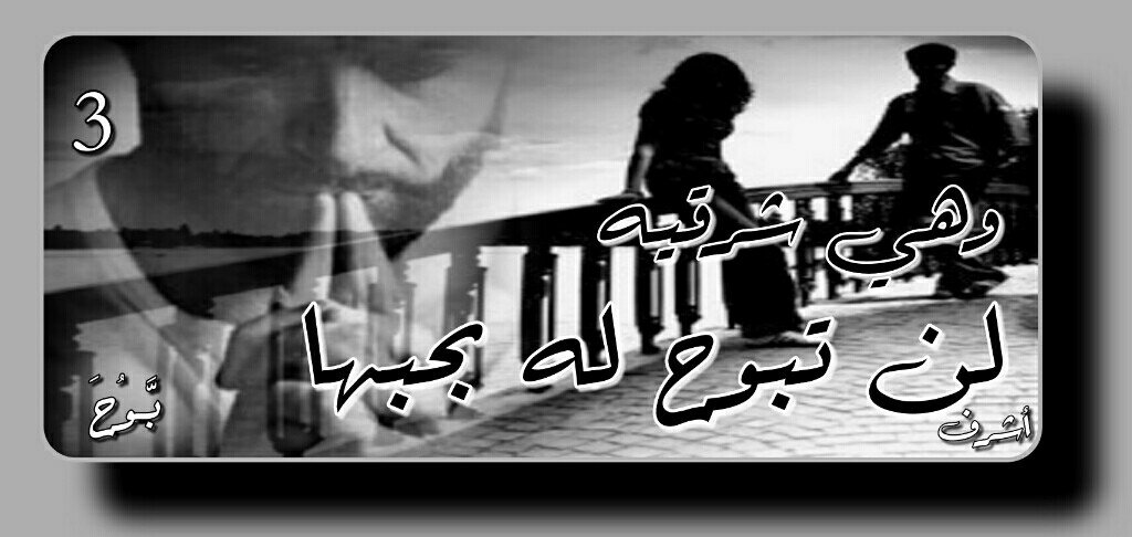 صوره و أحســاس ...-1475526259959.jpg