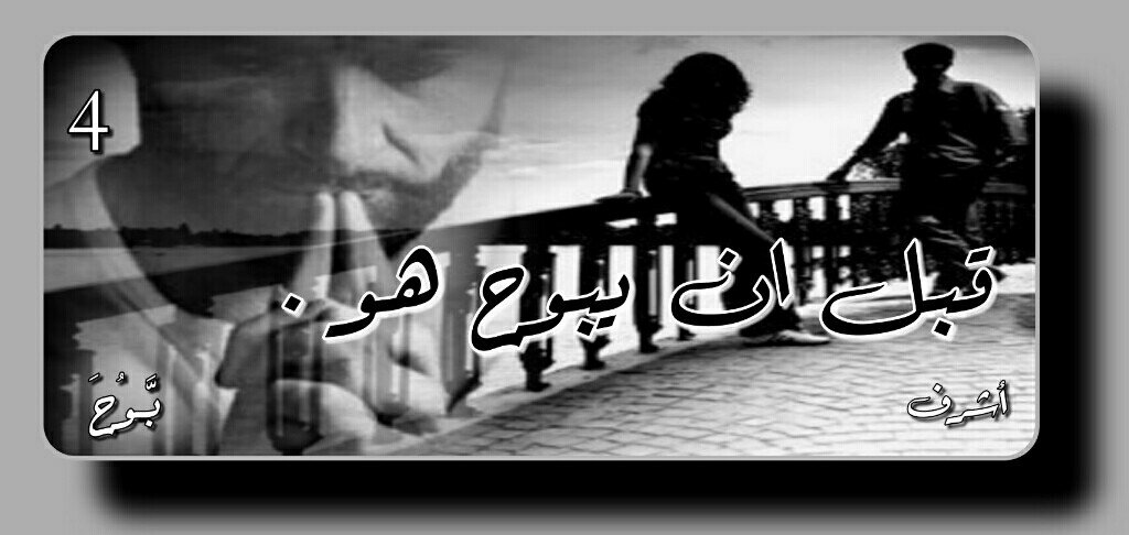 صوره و أحســاس ...-1475526301248.jpg