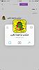 المزاعيط على snapchat-imageuploadedbyمزاعيط المغرب1495472384.663699.jpg