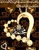 أثبت حضورك بالصلاة على رسول الله-imageuploadedbyمزاعيط المغرب1500635588.239008.jpg