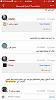 دردشــــــة الـــمزاعيـــــــــط-imageuploadedbyمزاعيط المغرب1504280808.691219.jpg