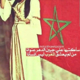 الصورة الرمزية abofahad03