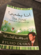 الصورة الرمزية amosh