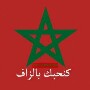 الصورة الرمزية الحجازي
