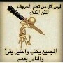 الصورة الرمزية sarabaljanob