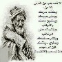 الصورة الرمزية فهدوف