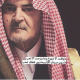 الصورة الرمزية ابوراشد