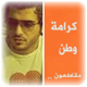 الصورة الرمزية fawaz_36