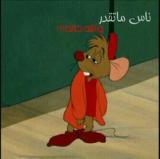 الصورة الرمزية sz1779