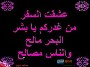 الصورة الرمزية حمود قطامي