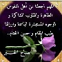 الصورة الرمزية العمده 14ج0