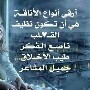 الصورة الرمزية moohmmad