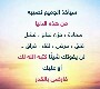 الصورة الرمزية احساس حلم