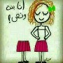 الصورة الرمزية نوره