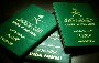 الصورة الرمزية asamar raig