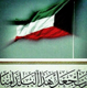 الصورة الرمزية eng-aladwani