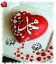 الصورة الرمزية salama 2020