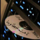 الصورة الرمزية mryoyo2