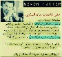 الصورة الرمزية bety