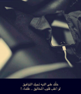 الصورة الرمزية مخربش