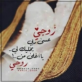 الصورة الرمزية am0une