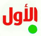 الصورة الرمزية ALAWAL